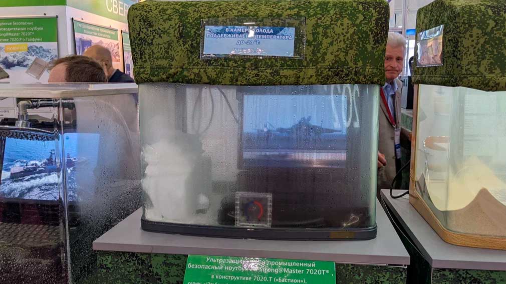 На форуме «Армия-2022» презентовали защищенный промышленный ноутбук TS ...